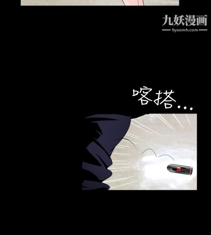 新进训育第35话