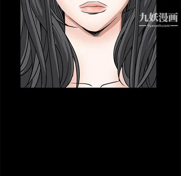 枷锁第39话