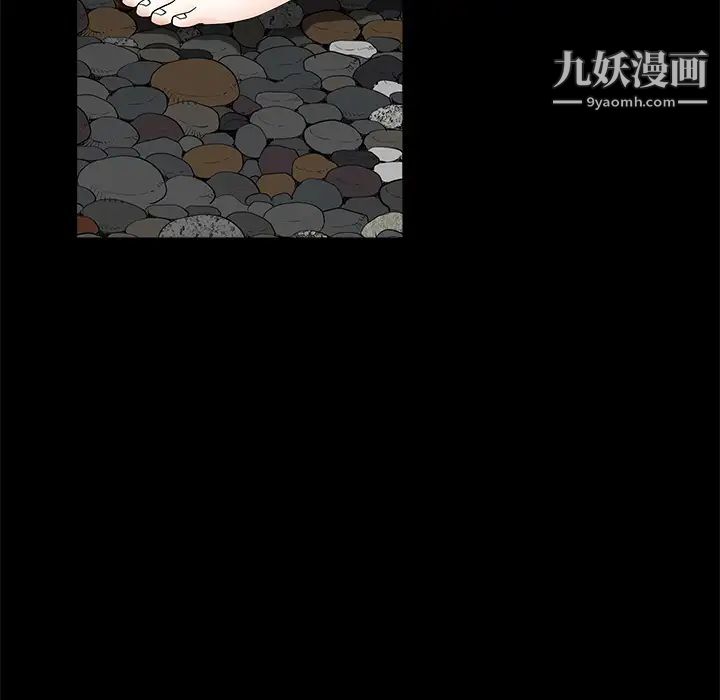 枷鎖第39话