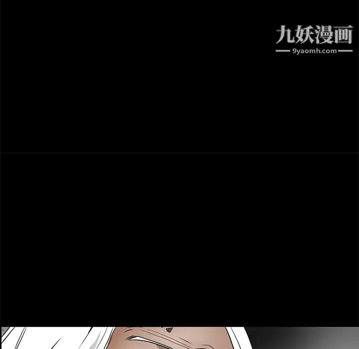 枷锁第39话