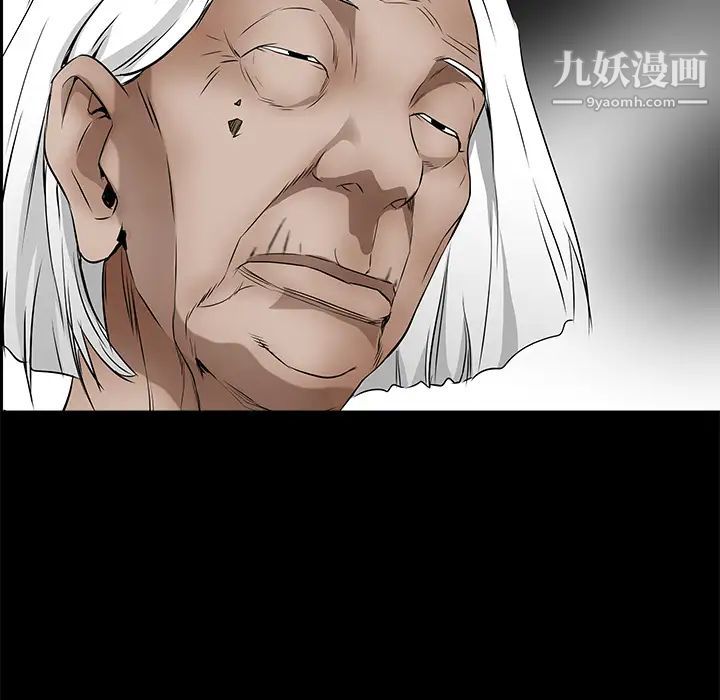枷锁第39话