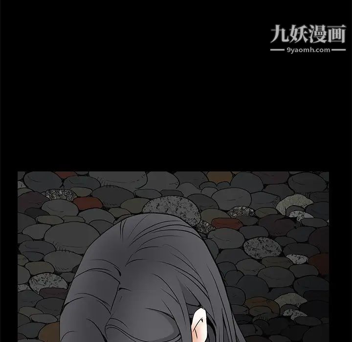 枷锁第39话