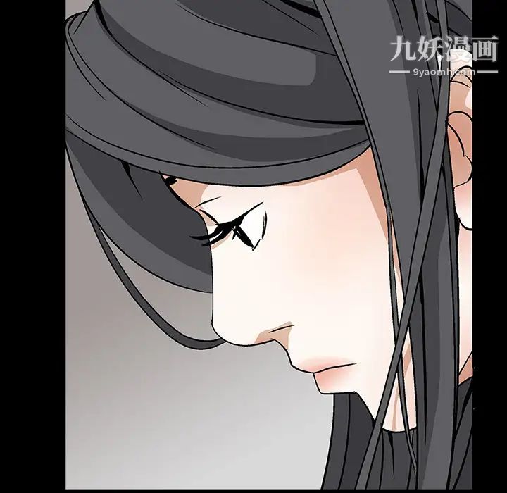 枷锁第39话