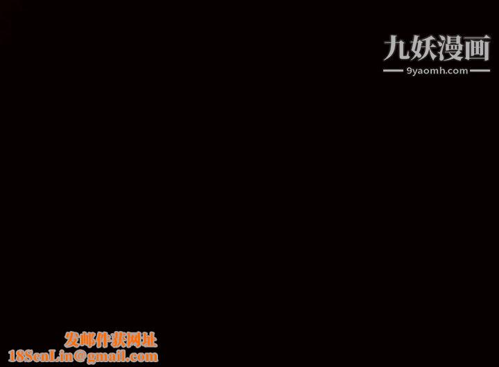 枷锁第39话