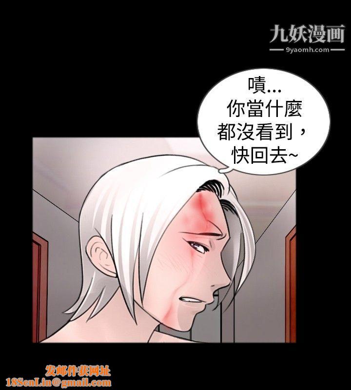 新進訓育第40話