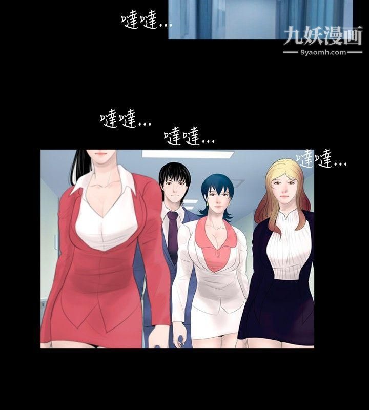 《新进训育》第44话