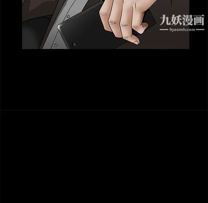 枷鎖第41话