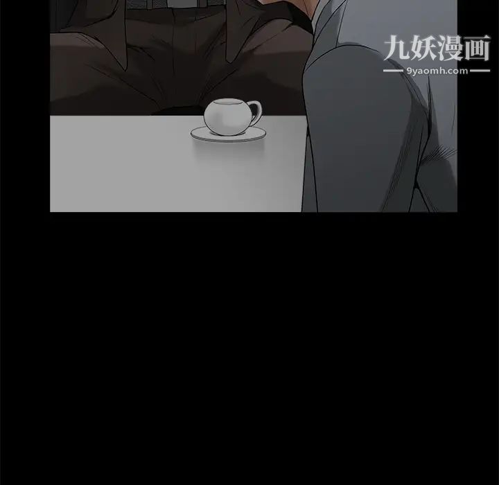 枷鎖第41话