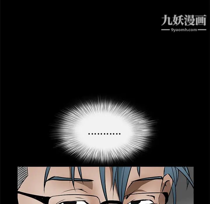 枷锁第41话