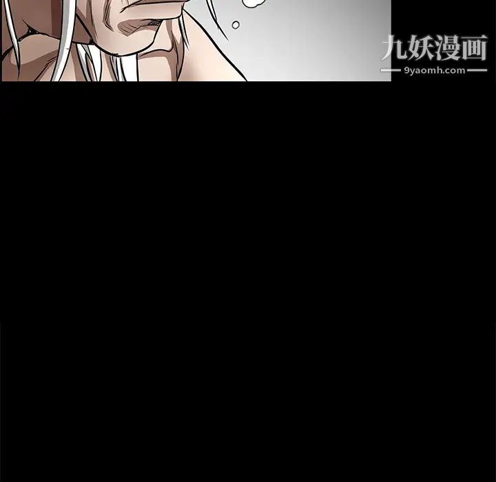 枷锁第41话