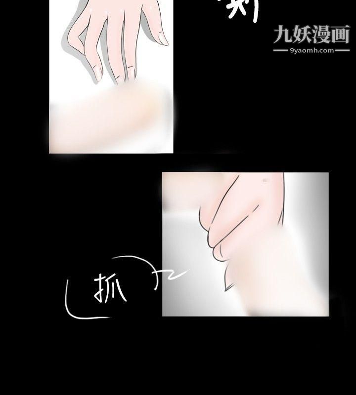 新进训育第46话