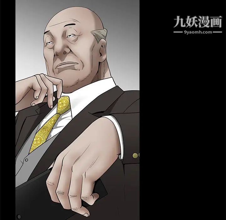 枷锁第41话
