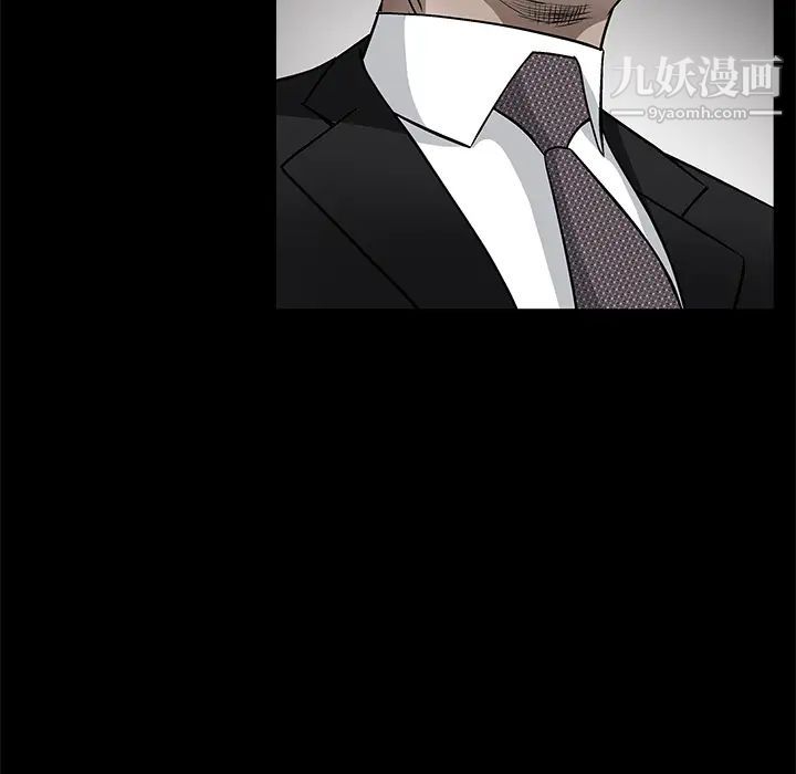 枷锁第41话