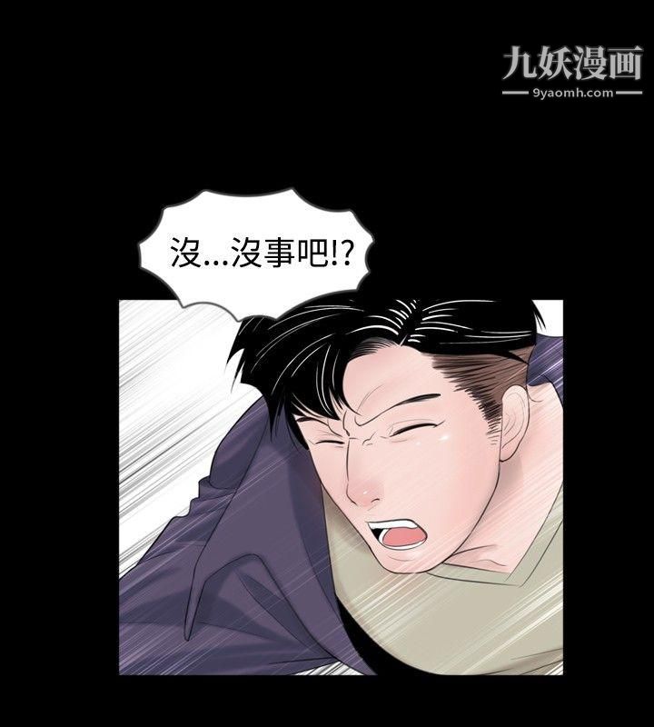 新進訓育第47話
