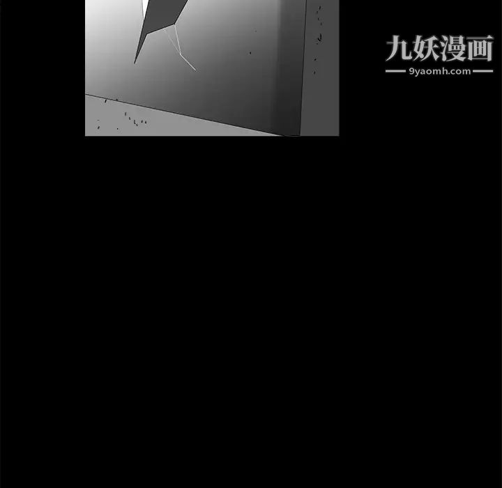 枷锁第41话