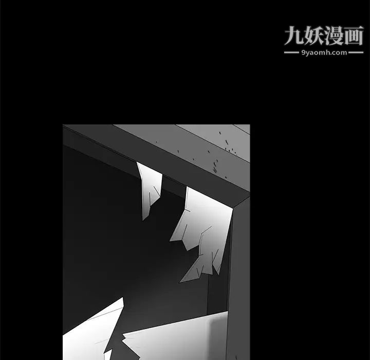 枷锁第41话