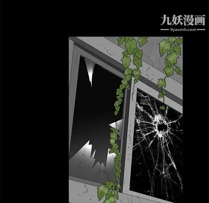 枷锁第41话