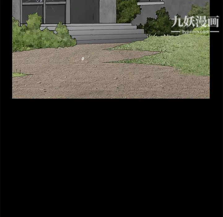 枷锁第41话