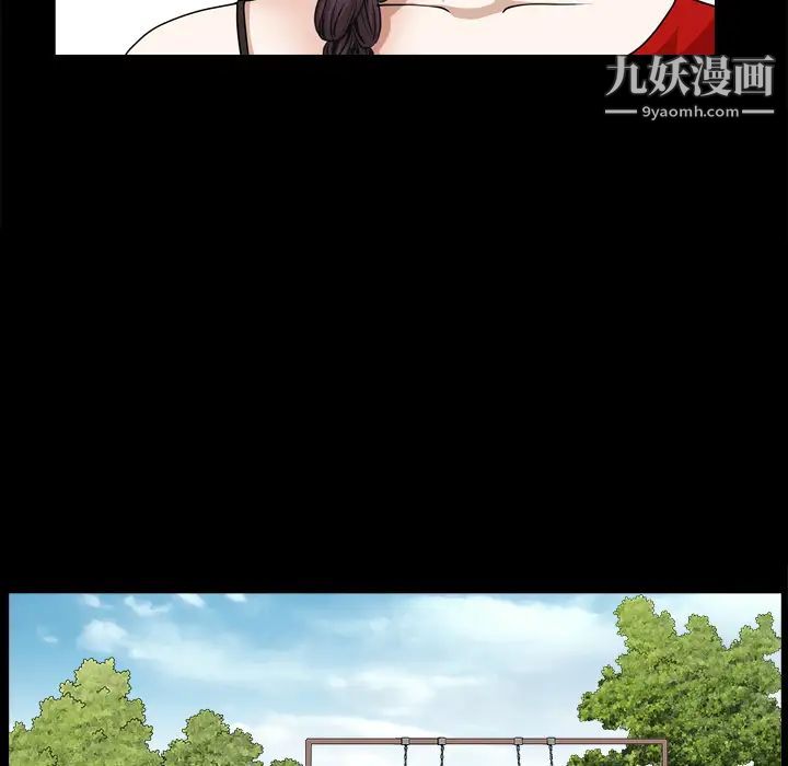 枷锁第41话