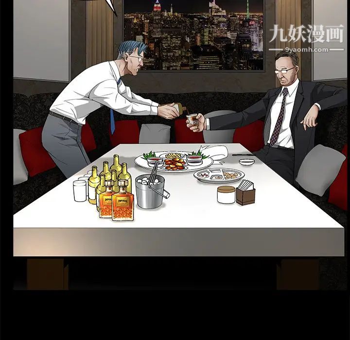 枷锁第41话