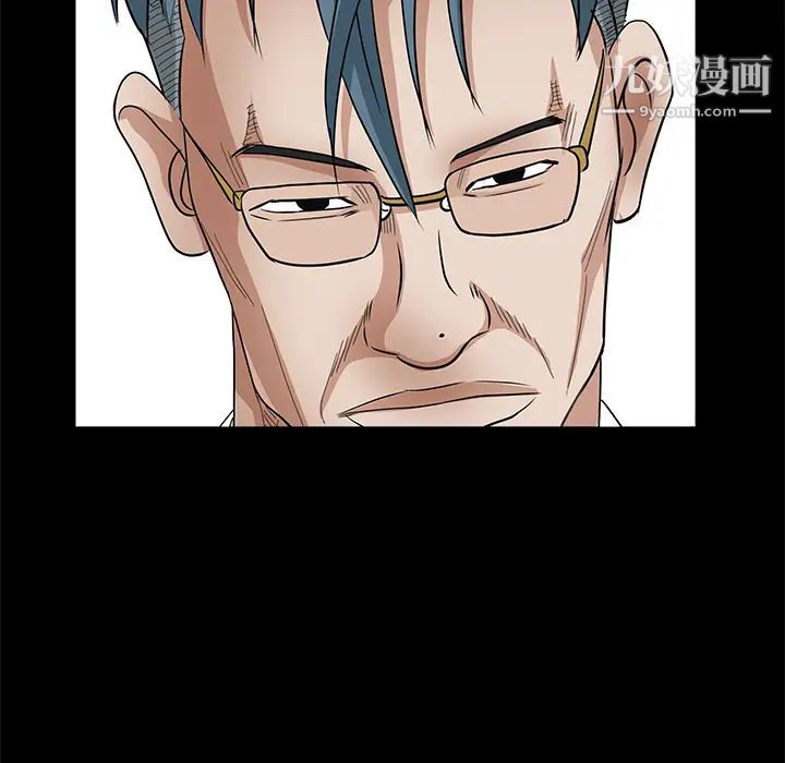 枷鎖第41话