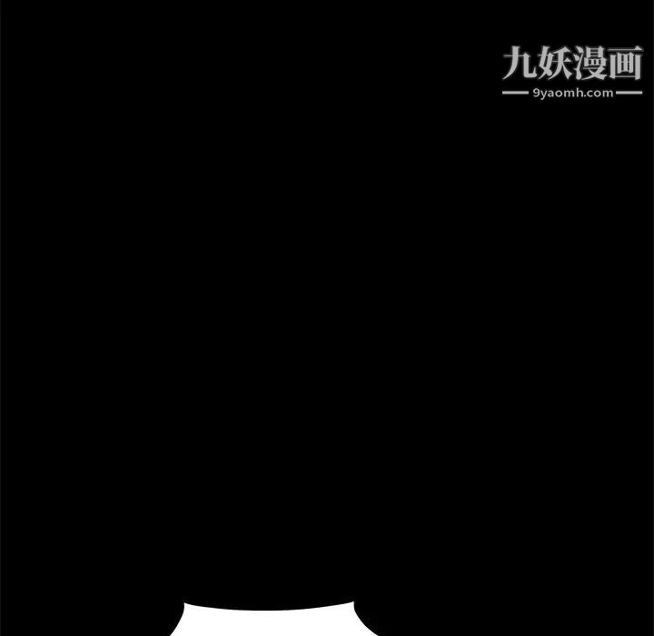枷鎖第41话