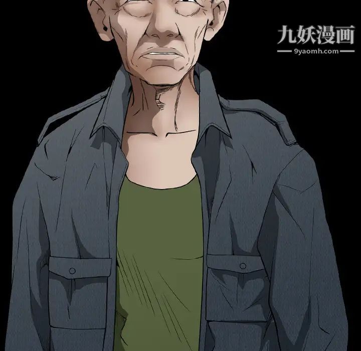 枷锁第41话