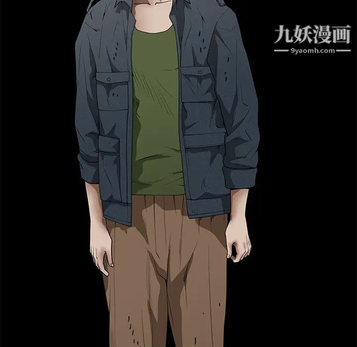 枷锁第41话