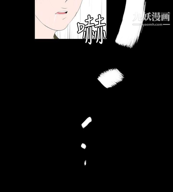 新进训育第52话