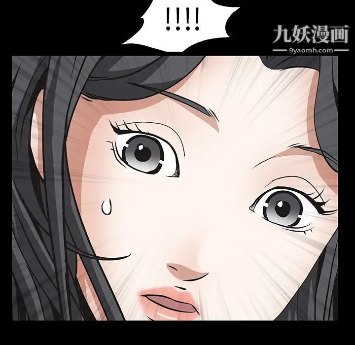 枷锁第41话