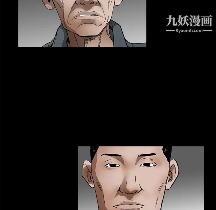 枷锁第41话