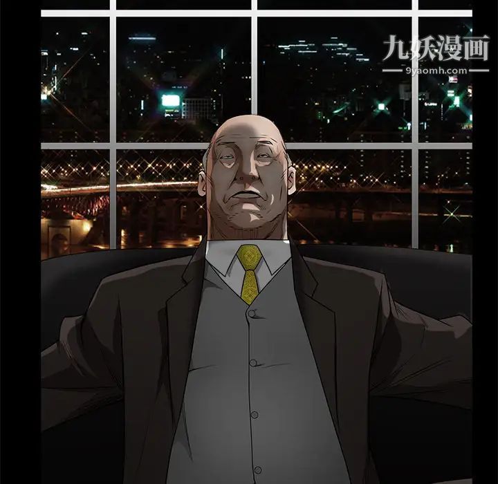 枷锁第41话