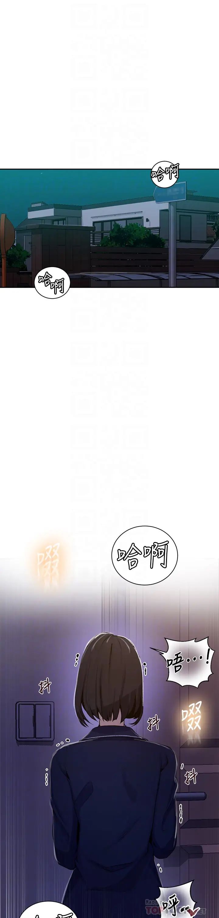 秘密教学第126话-主人的肉棒最棒瞭