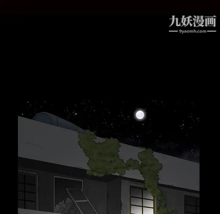 枷鎖第42话