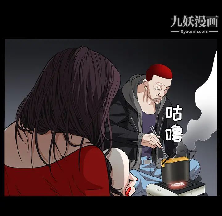 枷锁第42话