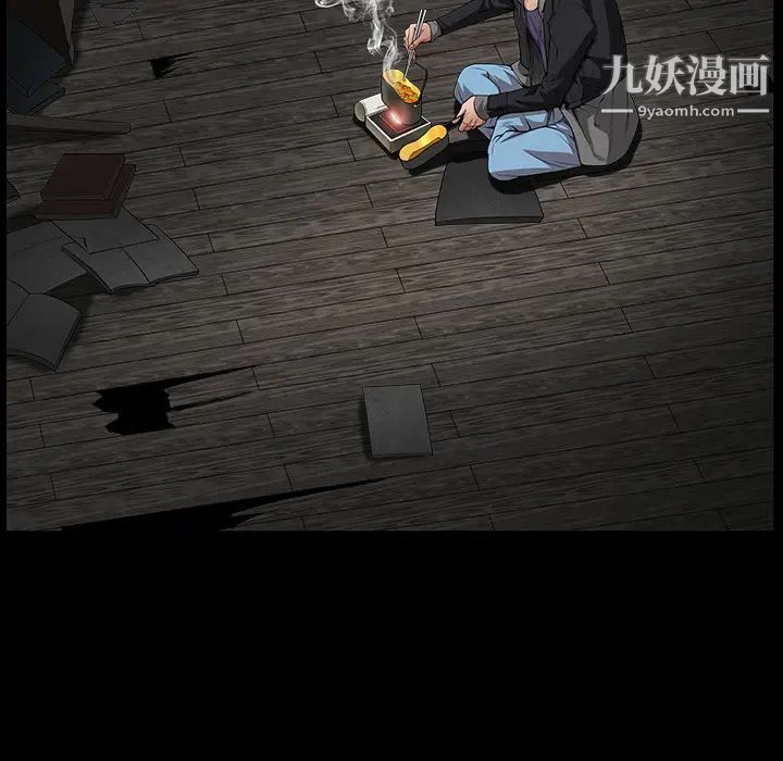 枷鎖第42话