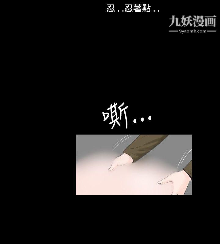 新进训育第54话