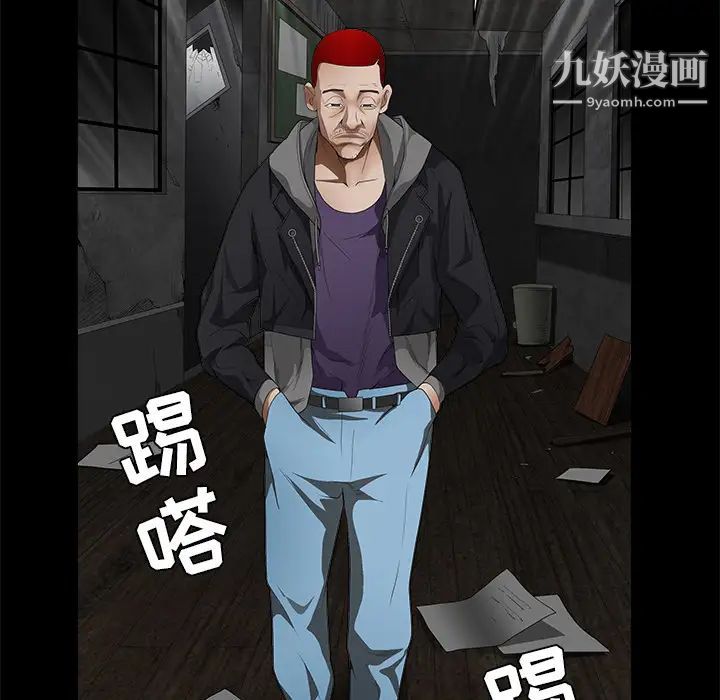 枷鎖第42话