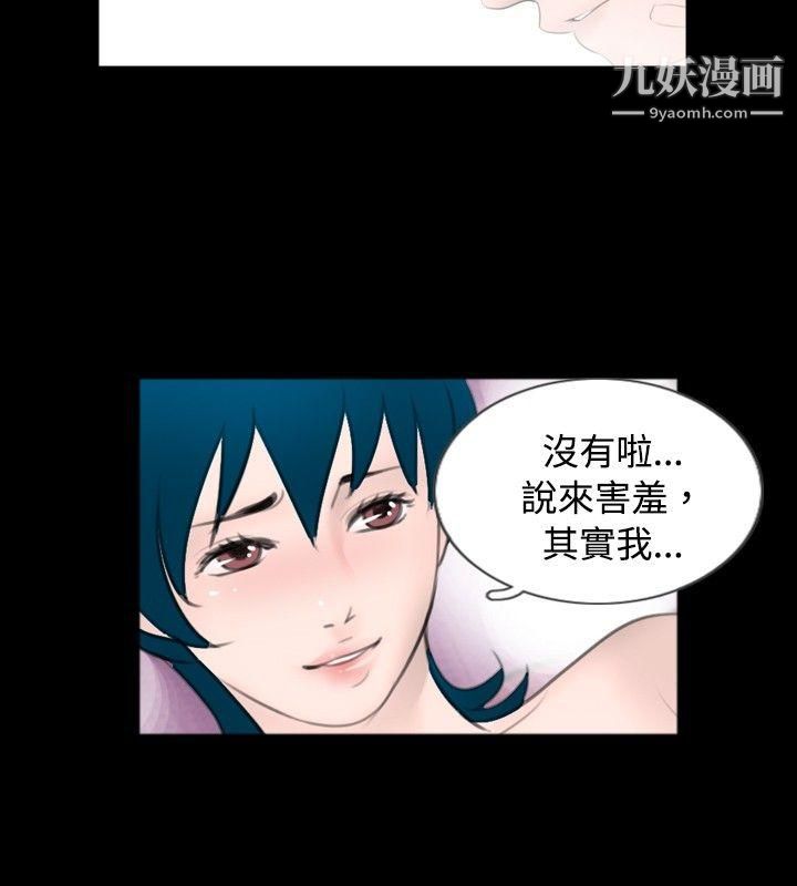 新进训育第55话