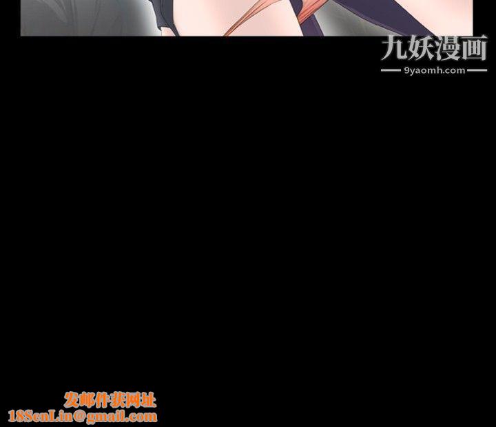 新进训育第55话