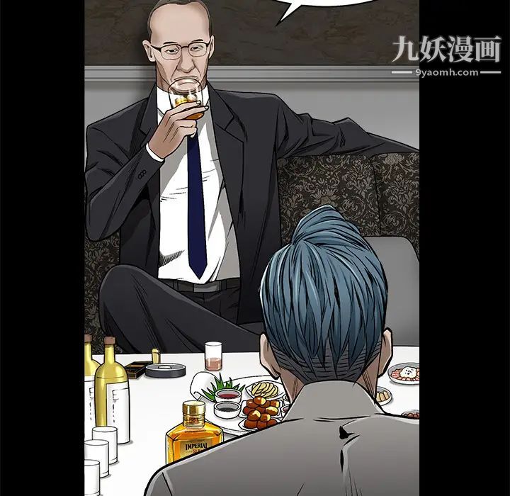 枷锁第42话