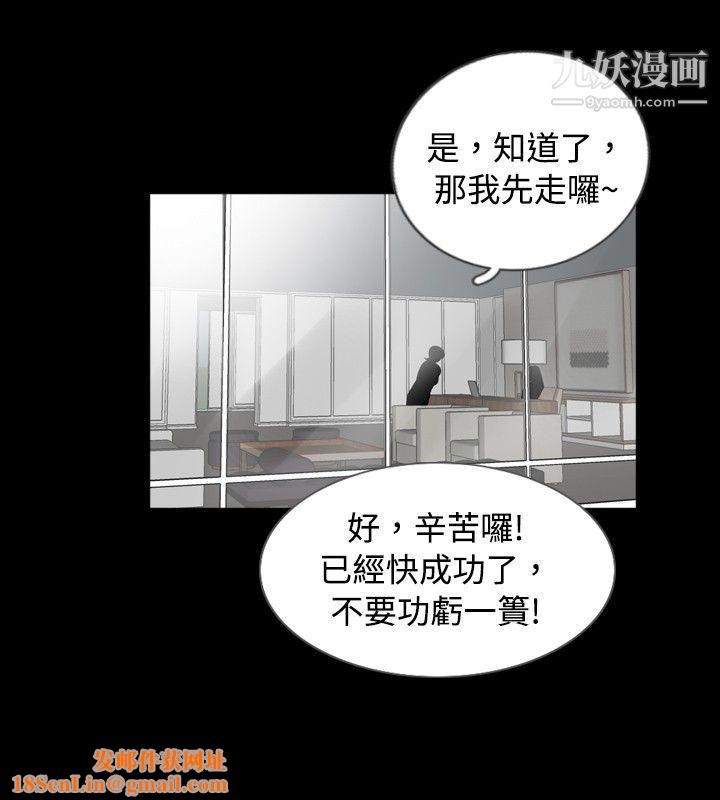 新进训育第57话