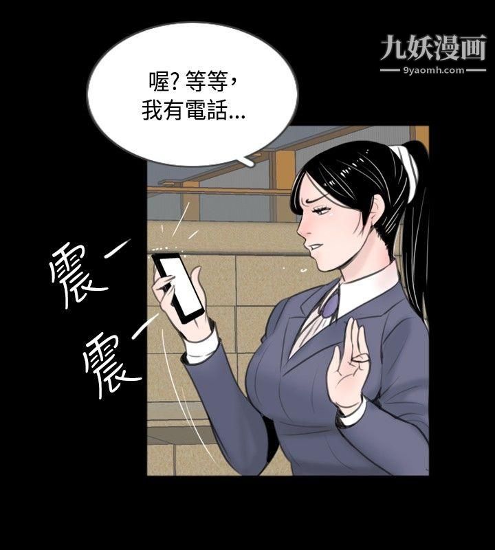 新进训育第58话