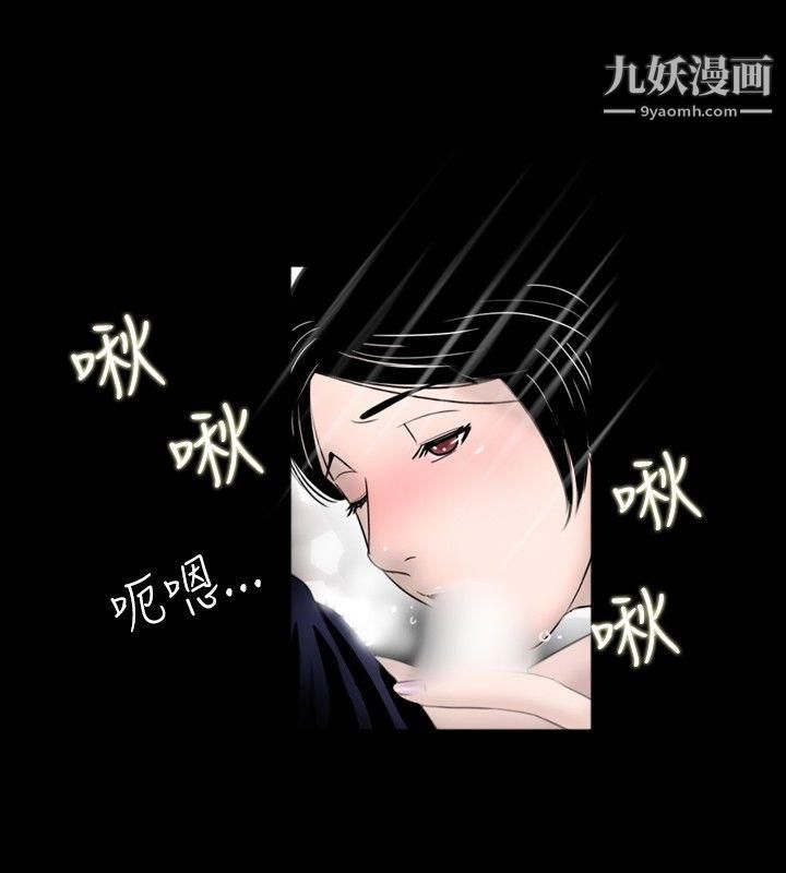 《新进训育》第59话