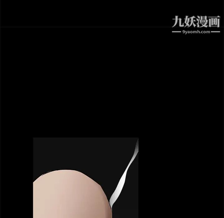 枷锁第42话