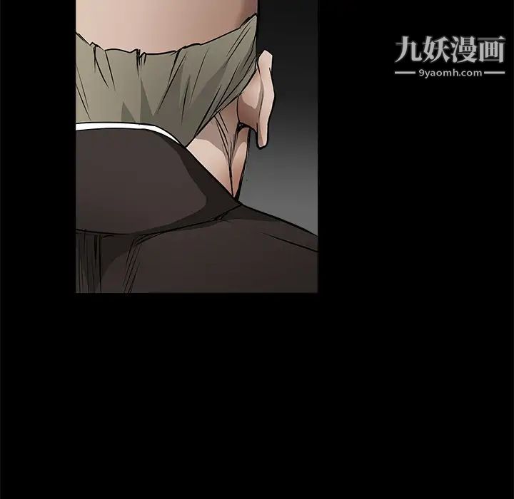 枷锁第42话