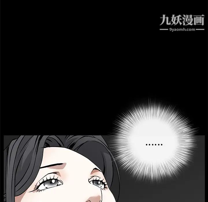 枷锁第42话