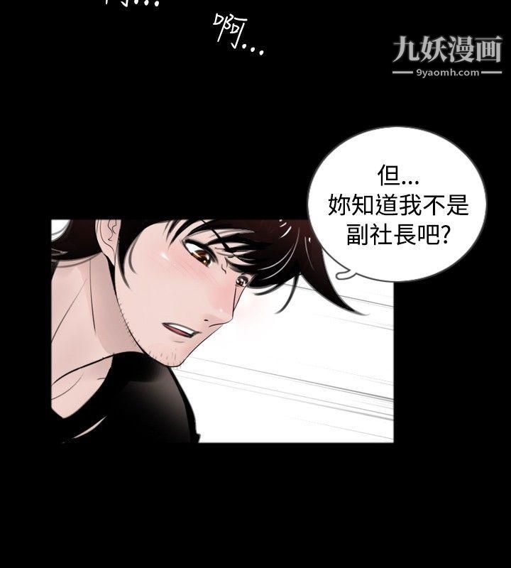新進訓育最終話