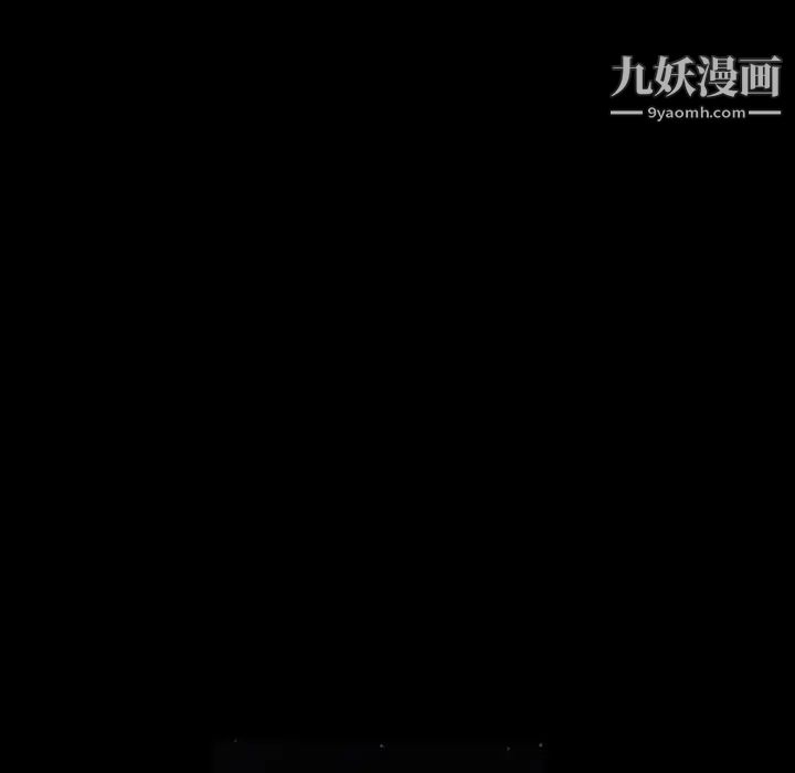 枷锁第42话