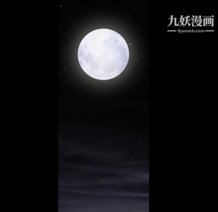 枷锁第42话